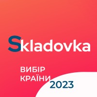 Skladovka.UA