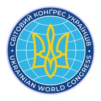 Ukrainian World Congress - Свiтовий Конґрес Українців