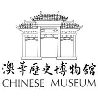Museum of Chinese Australian History