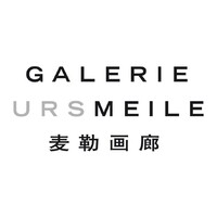 Galerie Urs Meile Lucerne - Beijing