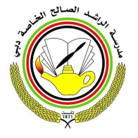 Al Rashid Al Saleh Private School