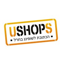 USHOPS