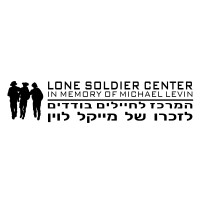 The Lone Soldier Center in memory of Michael Levin