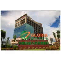 GLORIA MATERIAL TECHNOLOGY CORP.