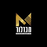קבוצת מגדלור - בית להשקעות אלטרנטיביות | Migdalor Group