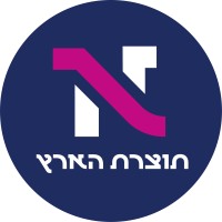 Tozeret Haaretz - תוצרת הארץ