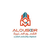 Alqusoor