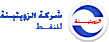 Zueitina Oil Company
