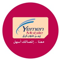 يمن موبايل YemenMobile