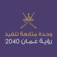 Oman Vision 2040 رؤية عُمان
