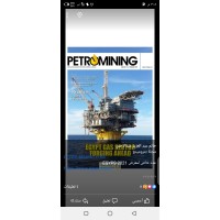 petromining