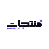 Montajat | مُنتجات