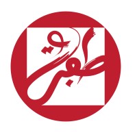 Tafra - طفرة