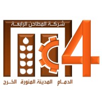 Fourth Milling Company