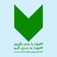 Citizens' Charter National Priority Program