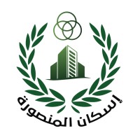إسكان المنصورة - Eskan ElMansoura