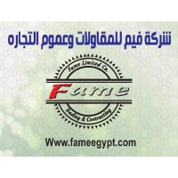 فيم للمقاولات وعموم التجارة
