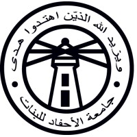 Ahfad University for Women