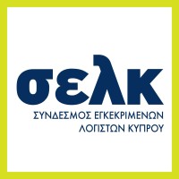 The Institute of Certified Public Accountants of Cyprus - ΣΕΛΚ