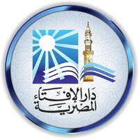 دار الإفتاء المصرية | Egyp's Dar Al-Ifta