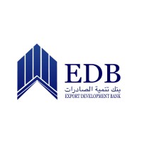 بنك تنمية الصادرات