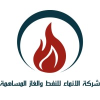 Enmaa Oil and Gas