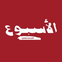 Alousboue Assahafi الأسبوع الصحفي