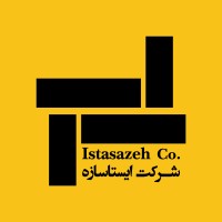 Istasazeh Co. | شرکت ایستاسازه