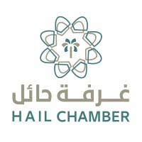Hail Chamber - غرفة حائل