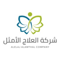 Alelaj Alamthal
