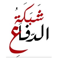 Defense-Network شبكة الدفاع