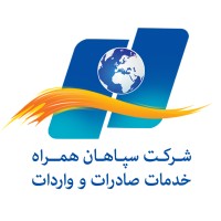 Sepahan Hamrah