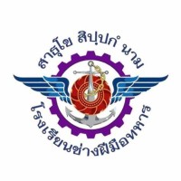 Military Technical Training School