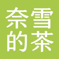 Nayuki Tea & Bakery