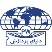 Processing World Co. | دنیای پردازش