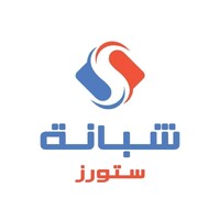 Shabana Stores - شبانة ستورز