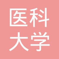 Zunyi Medical College