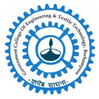 Government College of Engineering and Textile Technology, Berhampore