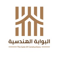 البوابة الهندسية