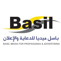 basil media - باسل ميديا