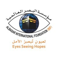 ALBASAR INTERNATIONAL FOUNDATION WEST AFRICA REGION