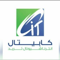 Capital-cit كابيتال