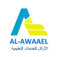 الأوائل للخدمات التعليمية