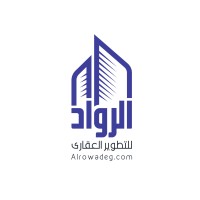 الرواد للتطوير العقاري AlRowad Develpments