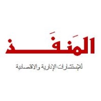 Almanfad Consulting