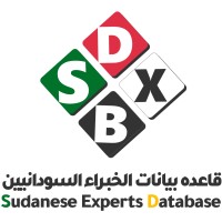 قاعده بيانات الخبراء السودانين