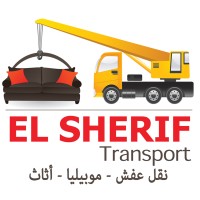 شركة الشريف لنقل العفش و الاثاث و الموبيليا