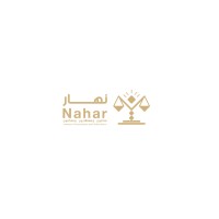 شركة نهار محامون ومستشارون ومحكمون