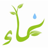 نماء للخدمات الزراعية