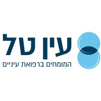 Ein Tal - Advanced Eye Medical Center
